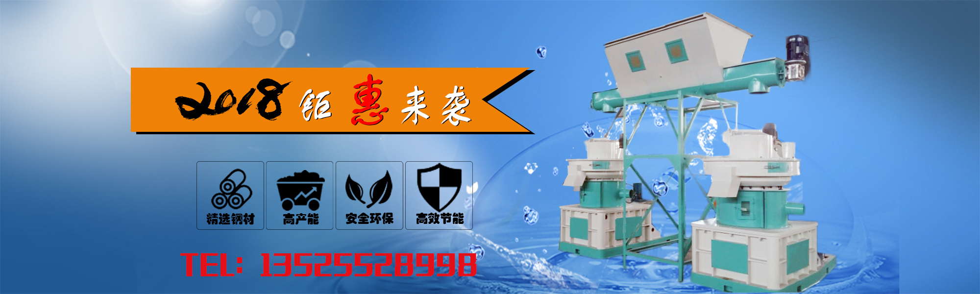 上海五星体育频道直播在线观看